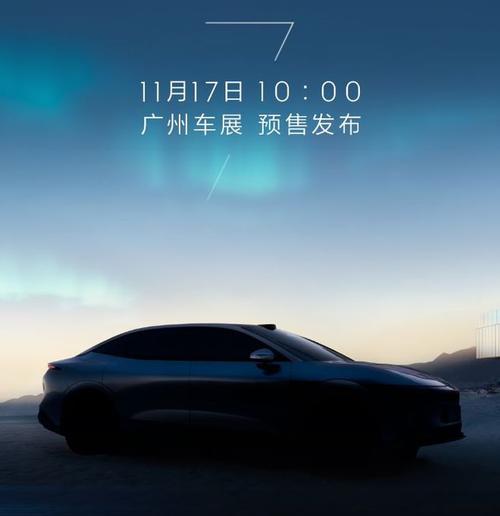 惠州47极氪汽车发布智能汽车全域AI，比亚迪的未来服务提升用户体验